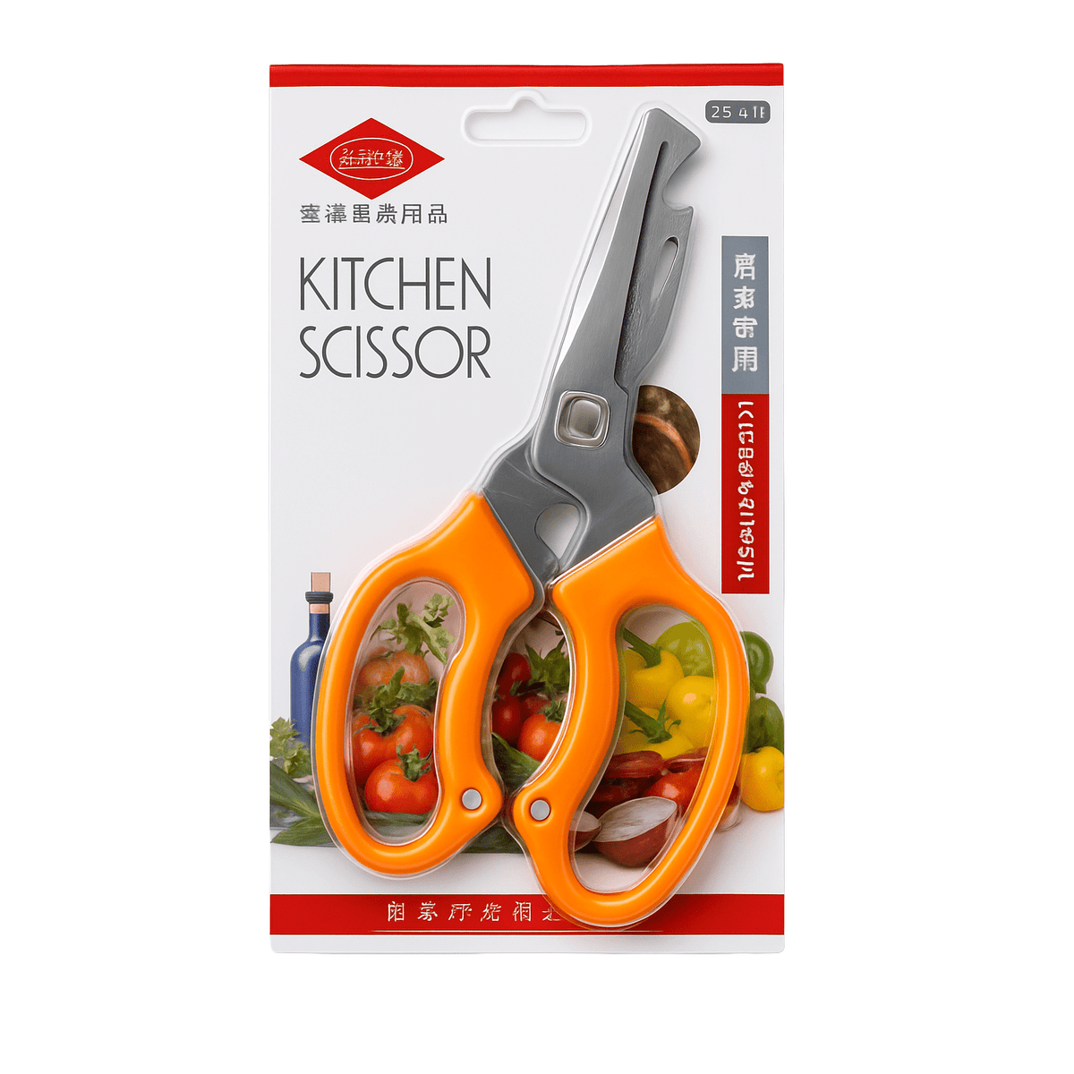 Scissors - Whisk Hospitality - 42127