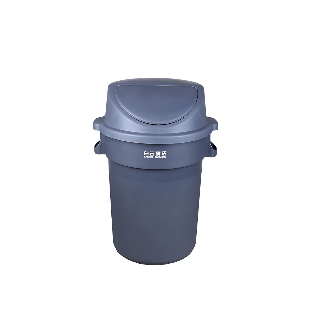 Plastic Bin - 80L - 555*505*910mm
