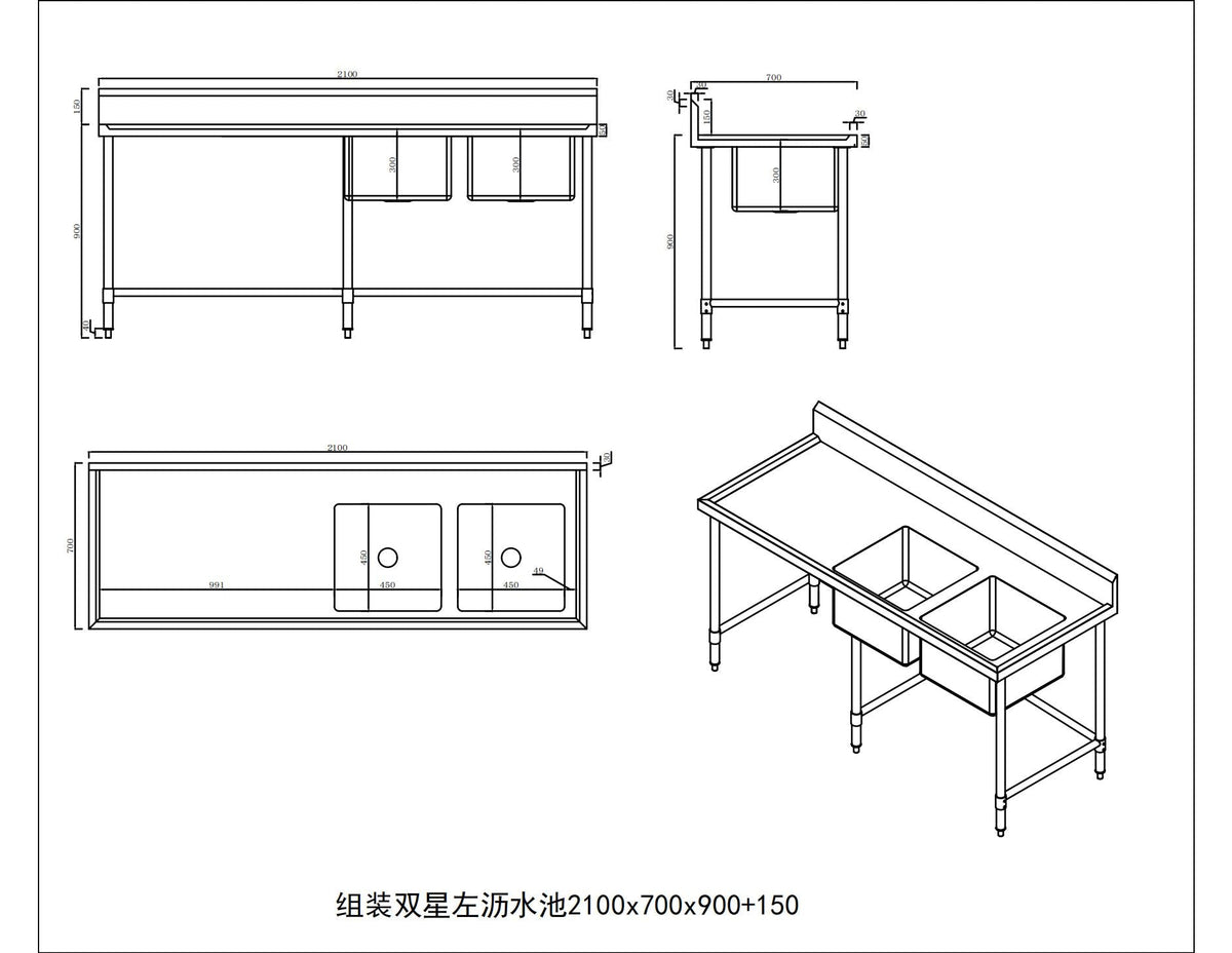 Work Bench - Double Sink with Leg Brace - Right Sink / 700 / ASD-2170R - Whisk Hospitality - 632558