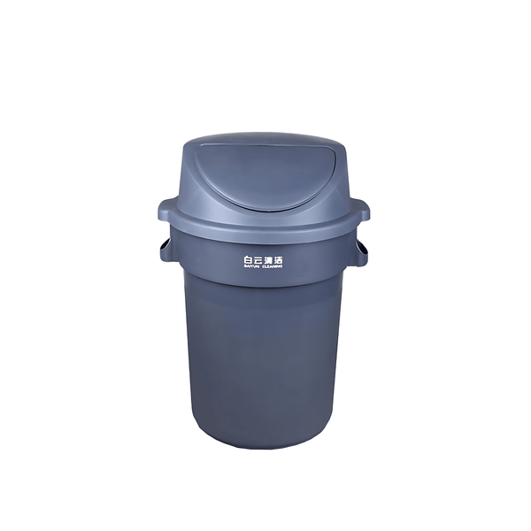 Plastic Bin - 80L - 555*505*910mm - Whisk Hospitality - 393423