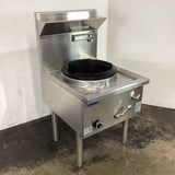 Luus WZ - 17C Duckbill Wok Burner - Whisk Hospitality - 866127